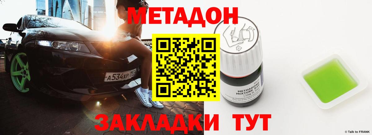 Гашиш Ливны