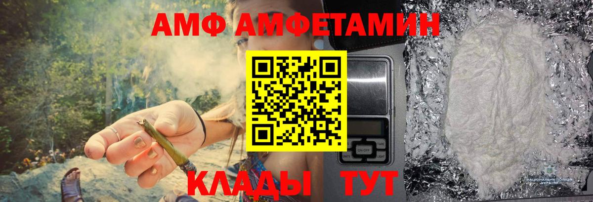 Ливны  Первитин Methamphetamine  Вход с VPN 