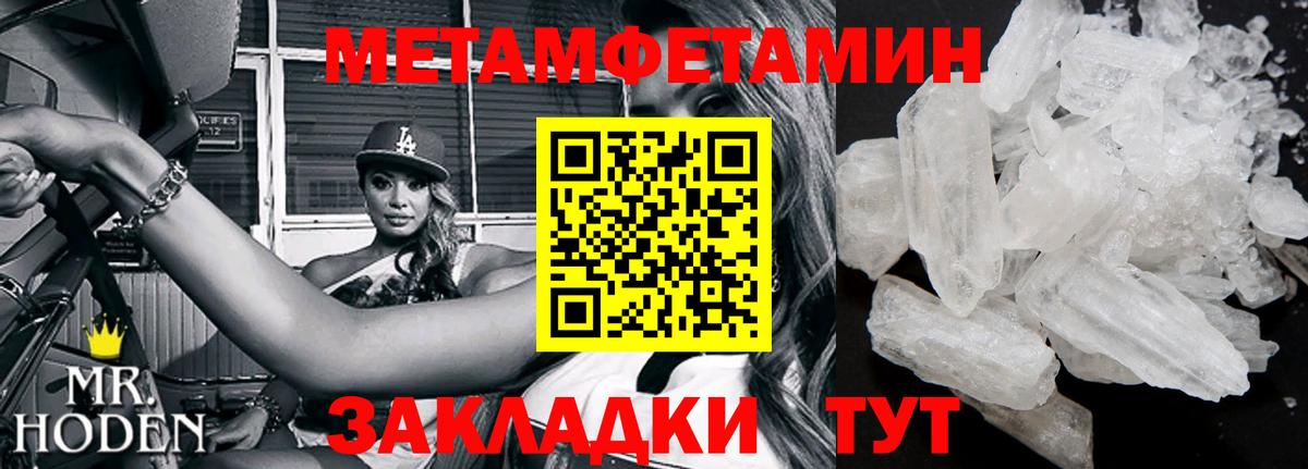 Метамфетамин Декстрометамфетамин 99.9% Ливны