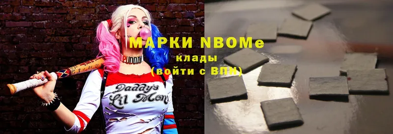 Марки N-bome 1,5мг  наркотики  Ливны 