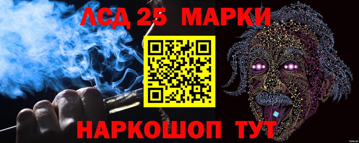 Марки NBOMe  Вход с VPN  Ливны  Марки NBOMe 1500мкг 