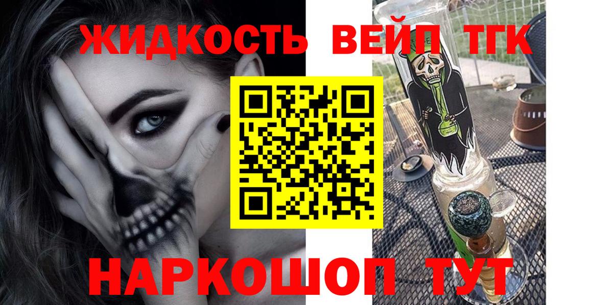 Экстази  Вход с VPN  Бошки Шишки  МЕТАМФЕТАМИН  Меф кристаллы  ГАШИШ  Codein  А ПВП СОЛЬ   Ливны  КОКАИН 
