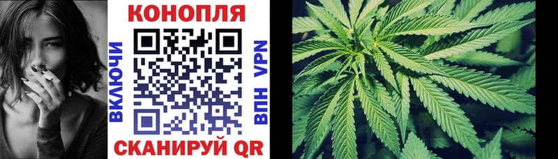 Каннабис гибрид  где можно купить   Ливны 
