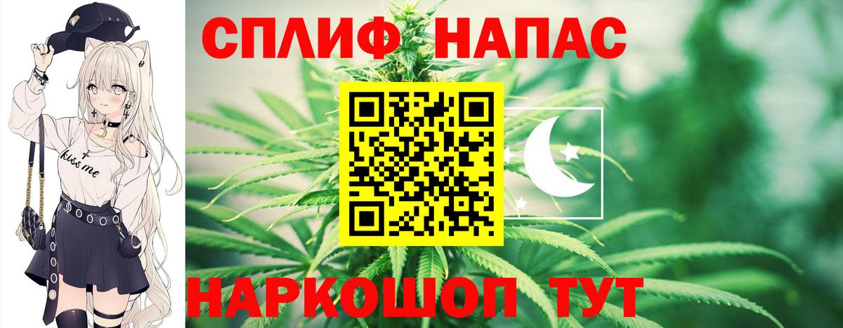 Канабис семена  Бошки марихуана планчик  Ливны  Вход с VPN  МАРИХУАНА VHQ  Марихуана семена 
