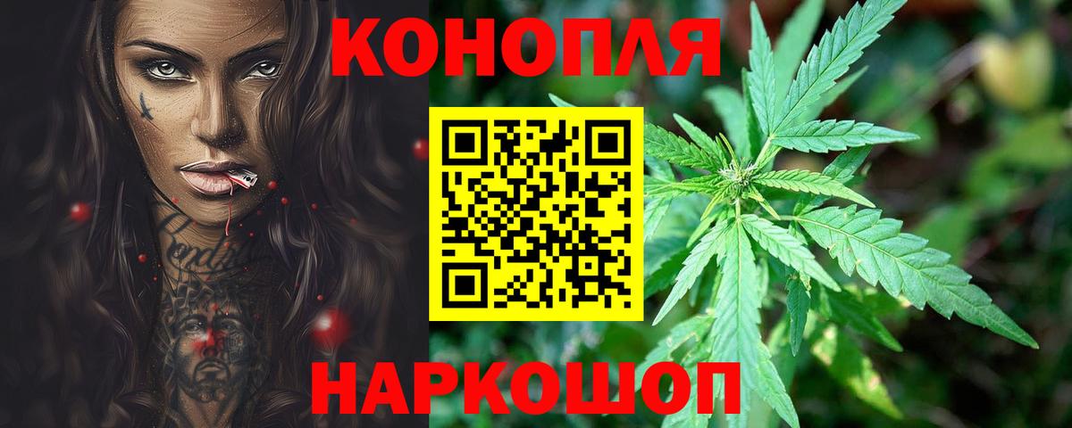 Каннабис VHQ Ливны