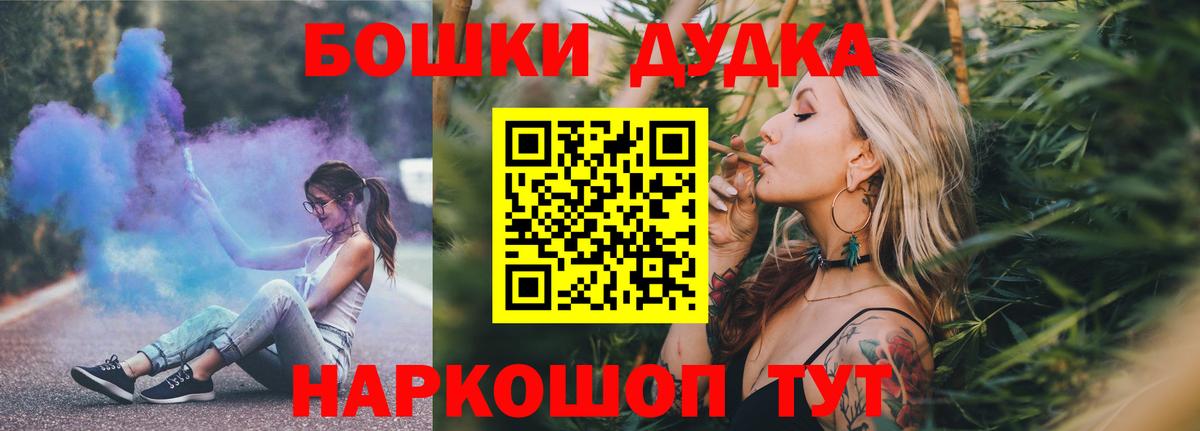 Канабис THC 21%  Шишки марихуана ГИДРОПОН  Ливны  Каннабис планчик 